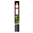350×5.6mm 車種別ワイパー替えゴム フラットワイパー用 【 機能用品 ブレード 】