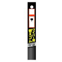 425×6mm 車種別ワイパー替えゴム トーナメントワイパー用 【 ブレード 機能用品 】