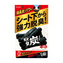 エステー クルマの脱臭炭 シート下専用 300g 【 手入れ・洗車・ケミカル 芳香剤 】
