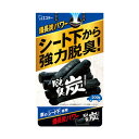 エステー クルマの脱臭炭 シート下専用 200g 【 芳香剤 手入れ・洗車・ケミカル 】