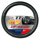 ボンフォーム ユニゾンカーボン S ブラック 【 手袋 車内用品 ハンドルカバー 】