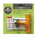 マルニ パワーバルカシールキット(パンク修理DIYシリーズ) 【 カー用品 ケア用品 メンテナンス用品 タイヤ用品 】