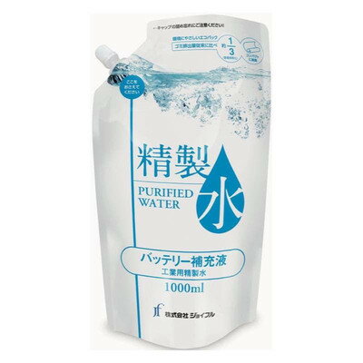 [5点セット] バッテリー補充液 パウチパック 1L 【 手入れ・洗車・ケミカル ラジエター関連ケミ ...