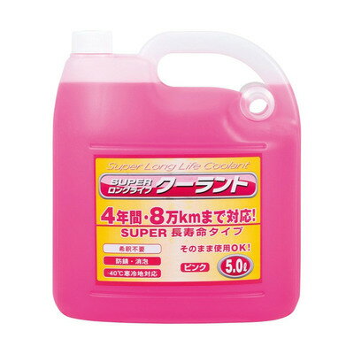 [2点セット] スーパークーラント補充液 ピンク 5L 【 ラジエター関連ケミカル 手入れ・洗車・ケミカル バッテリー 】