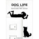 ウォールステッカー DOG LIFE おあずけ 【 おしゃれ インテリア雑貨 シール ウォールステッカー ウォールデコ 】