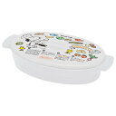【取寄品】 オムレツメーカー SNOOPY やさい 【 料理 キッチンツール 台所用品 キッチン用品 クッキング 調理器具 】