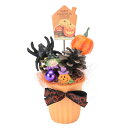 【取寄品】 ハロウィン アレンジ 【 置物 インテリア 装飾品 デコレーション オブジェ 雑貨 飾り オーナメント 】