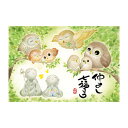 【取寄品】 ジグソーパズル 88ピース 仲よし七福ろう 【 おもちゃ オモチャ 巣ごもりグッズ 玩具 室内遊び 】