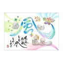 【取寄品】 ジグソーパズル 300ピース 風 恵雪 【 オモチャ 室内遊び 玩具 おもちゃ 巣ごもりグッズ 】