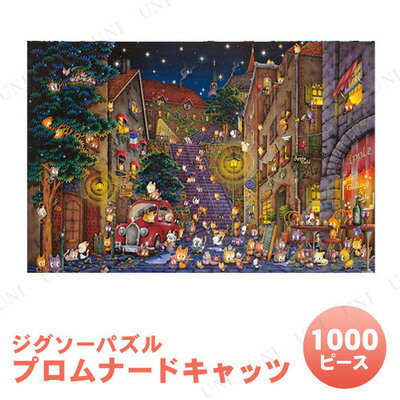 楽天市場】【取寄品】 ジグソーパズル 500ピース ダウンタウン