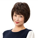 【取寄品】 リュネール グレイスショート ナチュラルブラウン 【 フルウィッグ ファッションウィッグ 自然 女性用 レディース かつら 】