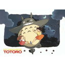 ジグソーパズル となりのトトロ 夢飛行 108ピース 【 室内遊び 玩具 スタジオジブリ 巣ごもりグッズ おもちゃ オモチャ アニメ 簡単 】