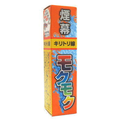 【商品説明】煙幕でハチを追い払います。平な場所に横向きに置き、石などで固定し、導火線の先端に線香で火をつけます。煙を激しく噴き出しますので、燃えるもののない広い場所で使用してください※使用場所と時間は他の迷惑にならないようにしてください※風が強くなったら使用を中止してください【セット内容】・煙幕花火×5【サイズ】・幅約2.3cm×奥行約2.3cm×高さ約9cm※サイズはあくまで目安です【仕様】・5歳以下使用不可【材質】・紙【生産国】・日本【JANコード】・4960607011259※掲載画像のデザインや仕様は予告なく変更される場合がございます※生産ロット(時期)によっては、多少色味が異なる場合がございます【キーワード】殺虫剤,害虫駆除,害虫対策,生活雑貨,日用品,グッズ,害虫忌避,防虫,[5点セット] モクモク,25305skey 4960607011259[5点セット] モクモク 商品説明煙幕でハチを追い払います。平な場所に横向きに置き、石などで固定し、導火線の先端に線香で火をつけます。煙を激しく噴き出しますので、燃えるもののない広い場所で使用してください※使用場所と時間は他の迷惑にならないようにしてください※風が強くなったら使用を中止してくださいセット内容・煙幕花火×5サイズ・幅約2.3cm×奥行約2.3cm×高さ約9cm※サイズはあくまで目安です仕様・5歳以下使用不可材質・紙生産国・日本JANコード・4960607011259※掲載画像のデザインや仕様は予告なく変更される場合がございます※生産ロット(時期)によっては、多少色味が異なる場合がございます&ensp;※商品名に【取寄品】または【直送品】と表記されている商品は、キャンセルをお受けできません。※詳細は「こちら」をご確認ください。 お得なセット商品