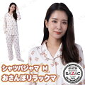 SAZAC(サザック) おさんぽリラックマシャツパジャマ オートミール レディスM