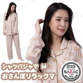 SAZAC(サザック) おさんぽリラックマシャツパジャマ ベージュ レディスM