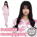 SAZAC(サザック) おしゃれフレームマイメロディシャツパジャマ ピンク レディスL
