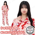 SAZAC(サザック) おしゃれフレームマイメロディシャツパジャマ レッド レディスL