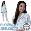 SAZAC(サザック) エンジェルシナモロールシャツパジャマ サックス レディスL