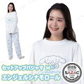 SAZAC(サザック) エンジェルシナモロールセットアップパジャマ ホワイト×サックス レディスM