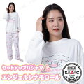 SAZAC(サザック) エンジェルシナモロールセットアップパジャマ ホワイト×ピンク レディスL