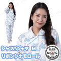 SAZAC(サザック) リボンシナモロールシャツパジャマ アイボリー レディスM