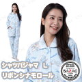 SAZAC(サザック) リボンシナモロールシャツパジャマ サックス レディスL