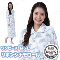 SAZAC(サザック) リボンシナモロールワンピース アイボリー レディスM~L