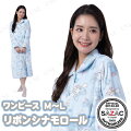 SAZAC(サザック) リボンシナモロールワンピース サックス レディスM~L