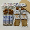 【山口県産品ギフト】 三好蒲鉾 焼き抜き蒲鉾＆揚げ蒲...