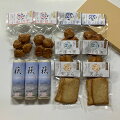 三好蒲鉾 焼き抜き蒲鉾&揚げ蒲鉾の詰合せ【化粧箱入】