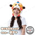 SAZAC(サザック) 着ぐるみキャップ ポテト