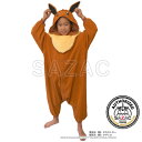 【取寄品】 コスプレ 仮装 SAZAC(サザック) サンゴマイヤー着ぐるみ イーブイ 子供用110 【 コスプレ 衣装 ハロウィン 仮装 コスチューム 子供 アニメ 可愛い キッズ 着ぐるみ パジャマ ポケモン グッズ ポケットモンスター 子ども用 キグルミ こども用 かわいい 】