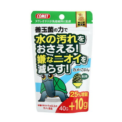 【取寄品】 [10点セット] イトスイ カメのごはん 納豆菌 40g 【 ペットグッズ ペットフード 亀 えさ エ..