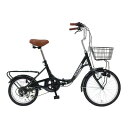 【取寄品】【直送品】 フィールドチャンプ 20×16インチ6段折畳み自転車GR 【 コンパクト 軽量 折りたたみ自転車 】