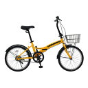 【取寄品】【直送品】 ハマー ノーパンク 20インチ折畳み自転車YE 【 折りたたみ自転車 軽量 コンパクト 】