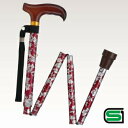 【取寄品】 ステッキAJ折りたたみ花柄 花柄青 【 介護用品 福祉用品 つえ 杖 】