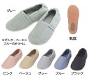 【取寄品】 エスパドワイド 2704 グレー L 【 靴 福祉用品 シューズ 介護用品 】