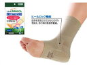 【取寄品】 ソルボかかとくんヒールロック 1足 Sサイズ 【 福祉用品 靴 介護用品 シューズ 】
