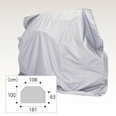 【取寄品】 標準車用カバー(車イス用) 【 車椅子 福祉用品 車いす 介護用品 】