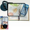 【取寄品】 せぼね君ルーペ 読書用 【 健康用品 福祉用品 介護用品 】