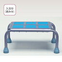 【取寄品】 らくらく踏み台 【 福祉用品 入浴用品 介護用品 】