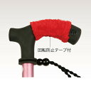 【取寄品】 滑り止めグリップバンド「ふあふあ」 レッド×パープル 【 つえ 介護用品 福祉用品 杖 】