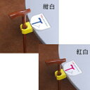 【取寄品】 杖ホルダー つえつえほ〜 移動タイプL型 紅白 【 介護用品 福祉用品 】