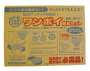 【取寄品】 ワンポイ 簡易セット 【 トイレ用品 介護用品 福祉用品 】