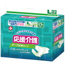 【取寄品】 白十字 応援介護テープ止めタイプ Mサイズ(20枚入) 【 トイレ用品 介護用品 福祉用品 】