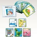 【取寄品】 唱歌カルタ 【 レクレーション用品 福祉用品 介護用品 】