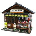 ドールハウスキット くすり屋さん 【 手作りキット 玩具 工作 店 巣ごもりグッズ おもちゃ オモチャ 】