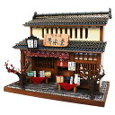 ドールハウスキット 陶器屋さん 【 オモチャ 手作りキット おもちゃ 工作 家屋 玩具 巣ごもりグッズ 】