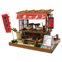 ドールハウスキット ラーメン屋 【 手作りキット 巣ごもりグッズ おもちゃ 工作 オモチャ 玩具 屋台 】