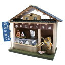 ドールハウスキット おにぎり屋 【 玩具 巣ごもりグッズ おもちゃ 工作 手作りキット オモチャ 店 】